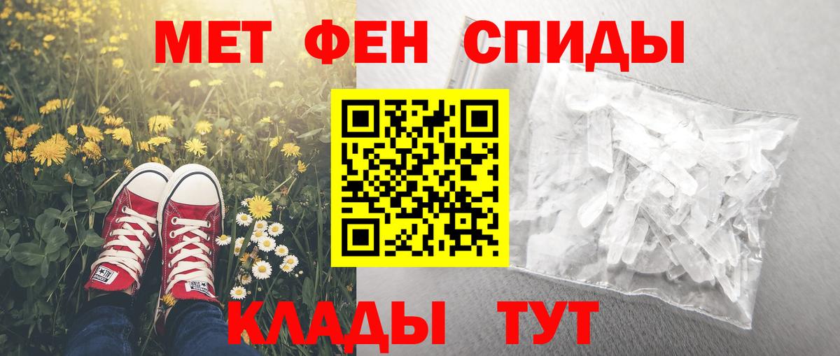 Когалым  Amphetamine 97%  Вход с VPN 