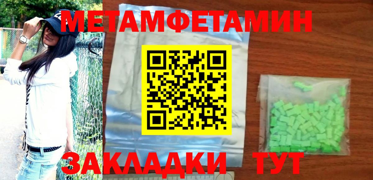 АМФ 97% Когалым