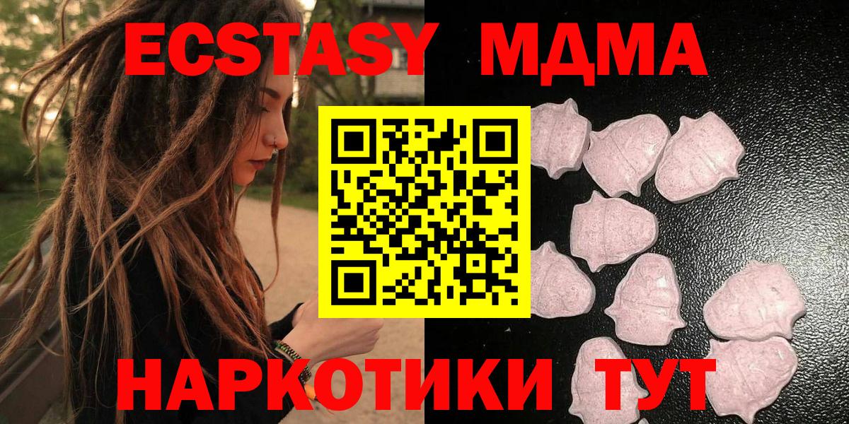 БУТИРАТ Когалым