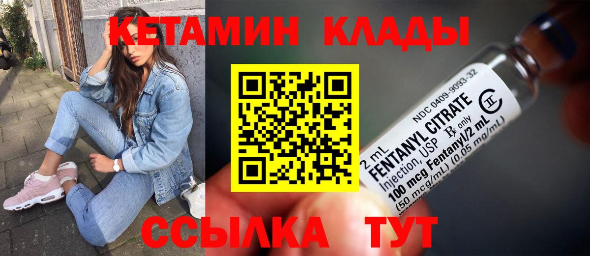 Кетамин ketamine  КЕТАМИН VHQ  Когалым  гидра сайт  darknet как зайти  Вход с VPN 