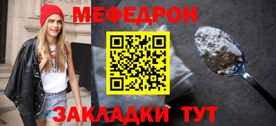 спиды Кумертау