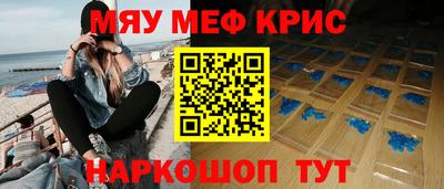 мяу мяу мука Кулебаки