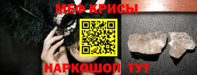 мдпв Кунгур