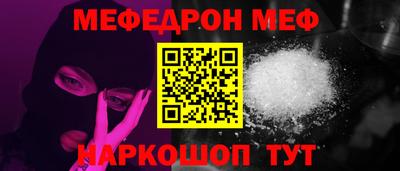 мяу мяу мука Кулебаки