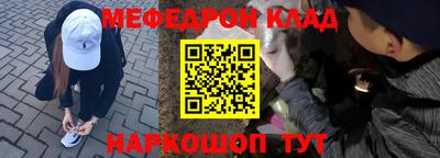 спиды Кумертау