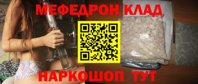 мдпв Кунгур