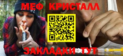 мяу мяу мука Кулебаки