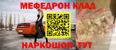 мяу мяу мука Кулебаки