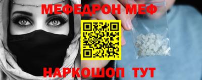 спиды Кумертау
