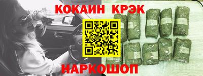 спиды Кумертау