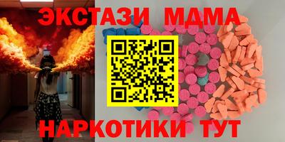 спиды Кумертау