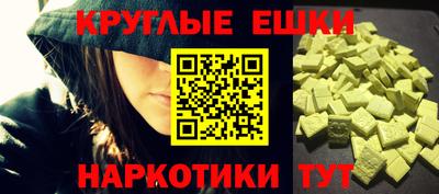 спиды Кумертау