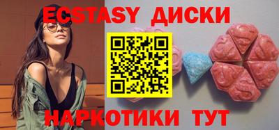 мдпв Кунгур