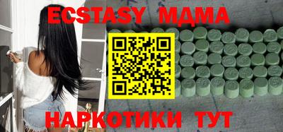 мдпв Кунгур