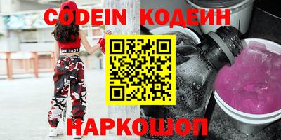 мяу мяу мука Кулебаки