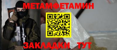 спиды Кумертау