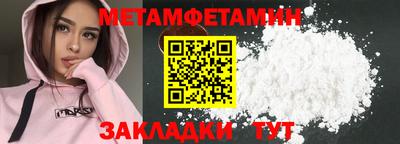 спиды Кумертау