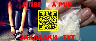 спиды Кумертау
