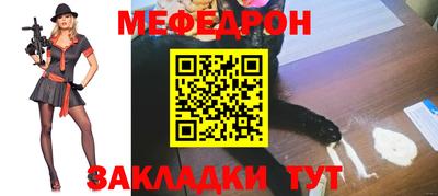 спиды Кумертау