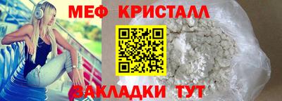 спиды Кумертау