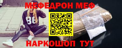 мяу мяу мука Кулебаки