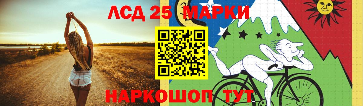 LSD-25  A-PVP СОЛЬ   МЕФ  Codein  Вход с VPN  МДМА  МАРИХУАНА  Купить наркотики  Когалым  Меф МЯУ МЯУ кристаллы 