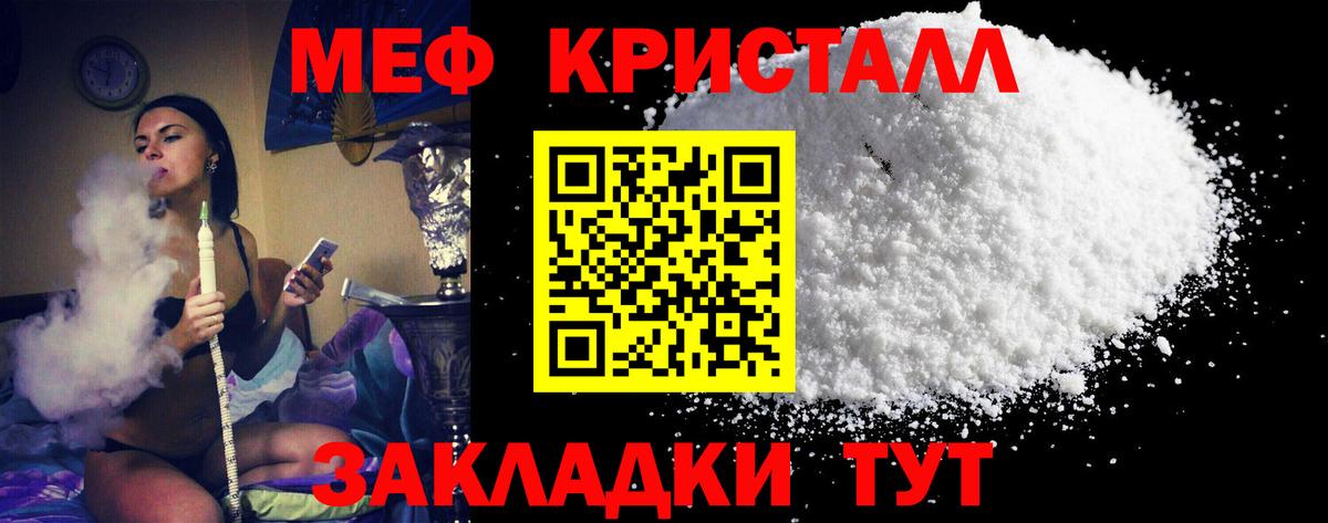 МЕФ  МЕФ 4 MMC  Вход с VPN  МЯУ-МЯУ  МЕФ VHQ  Когалым 