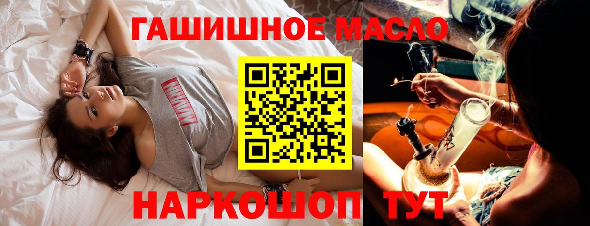 ТГК жижа  ТГК жижа  Когалым  Вход с VPN 
