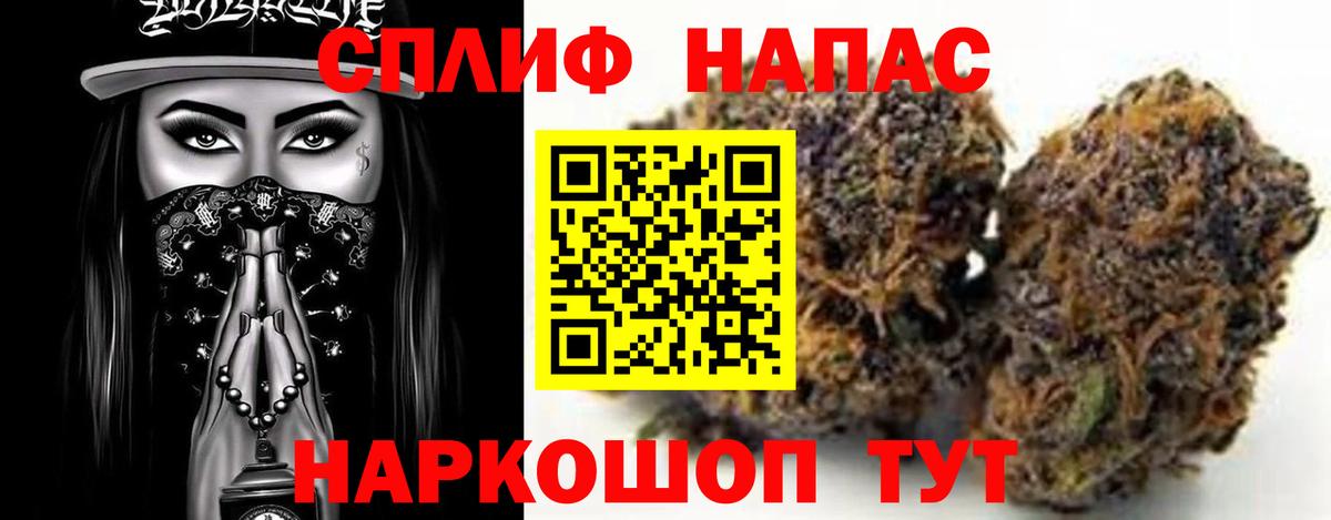 Когалым  Каннабис AK-47  Вход с VPN  Каннабис индика  Конопля AK-47 